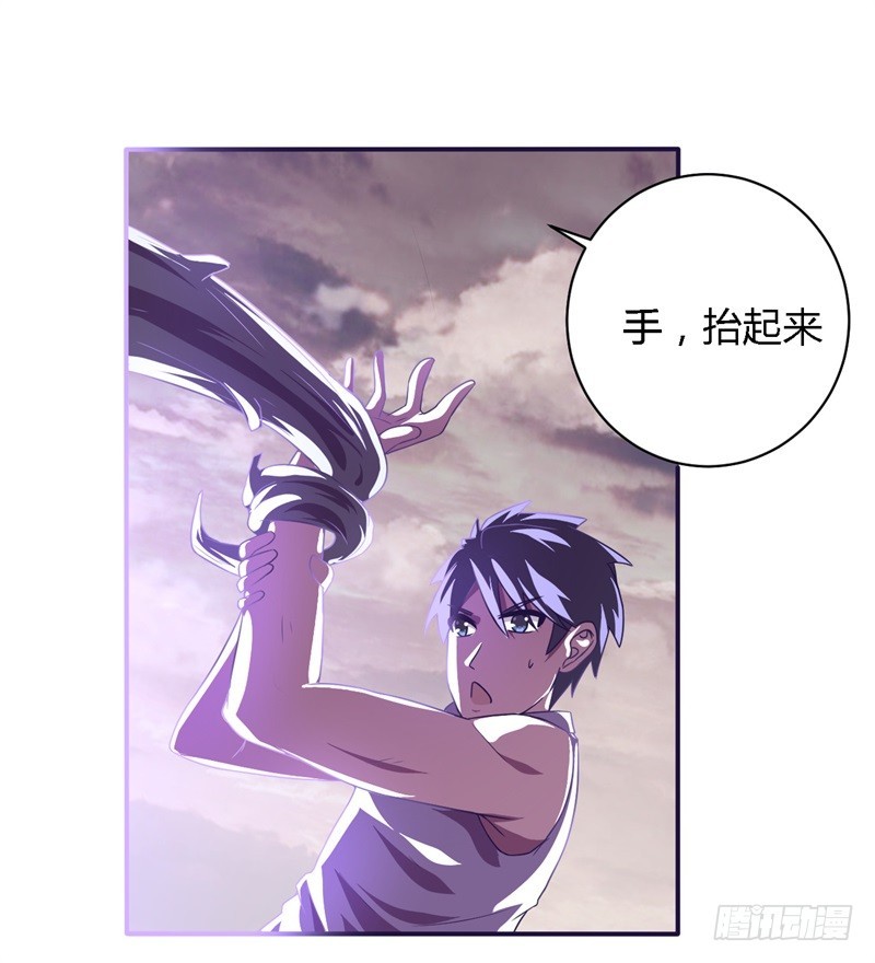 战修罗 - 破空02 - 1