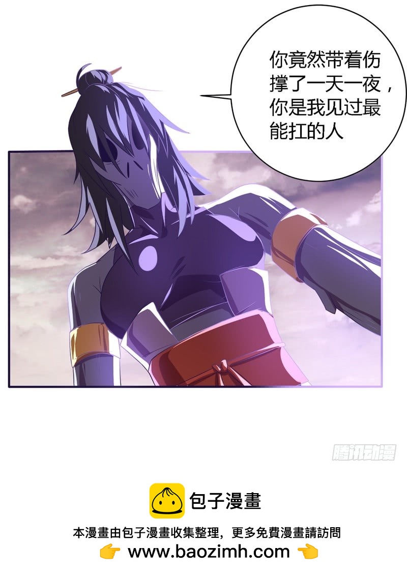 战修罗 - 破空02 - 2