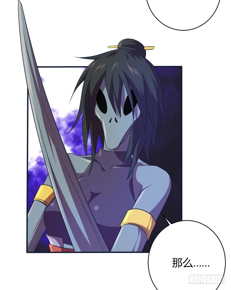 战修罗 - 破空02 - 1