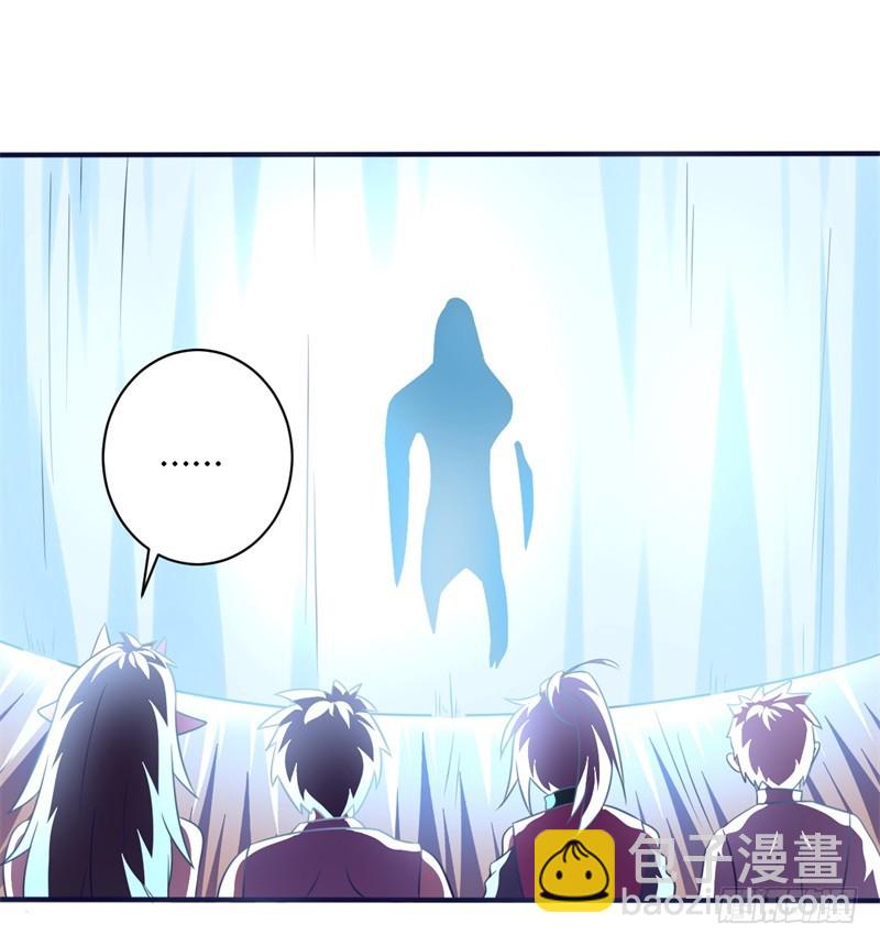 战修罗 - 破空02 - 3