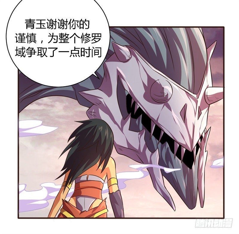 战修罗 - 破空04 - 1