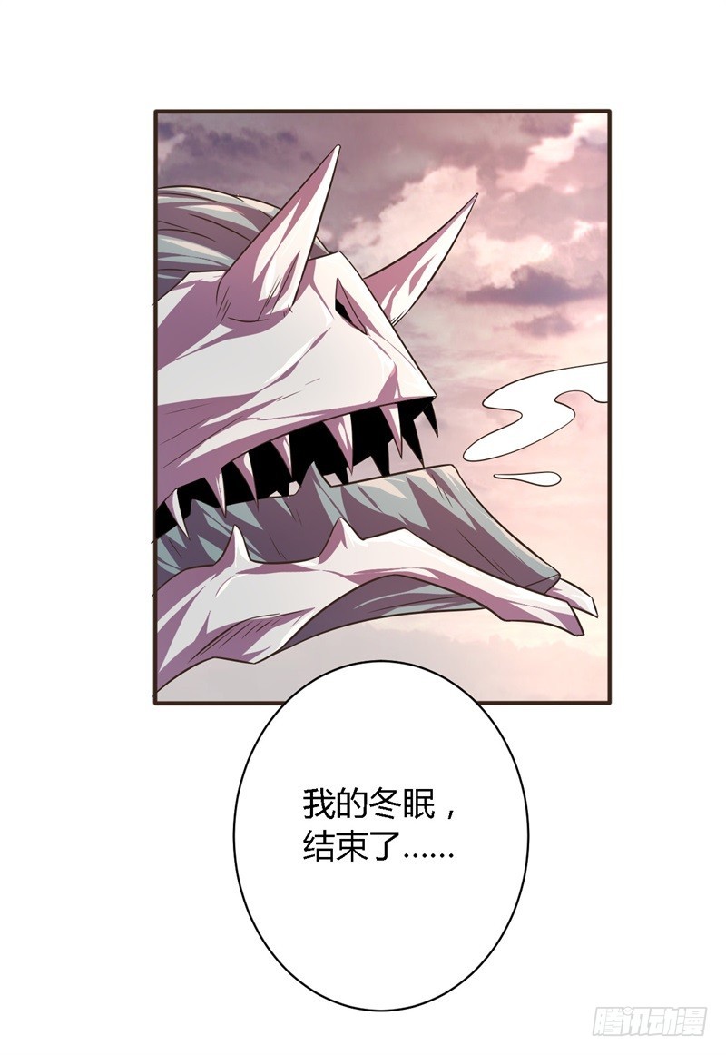 战修罗 - 破空04 - 3