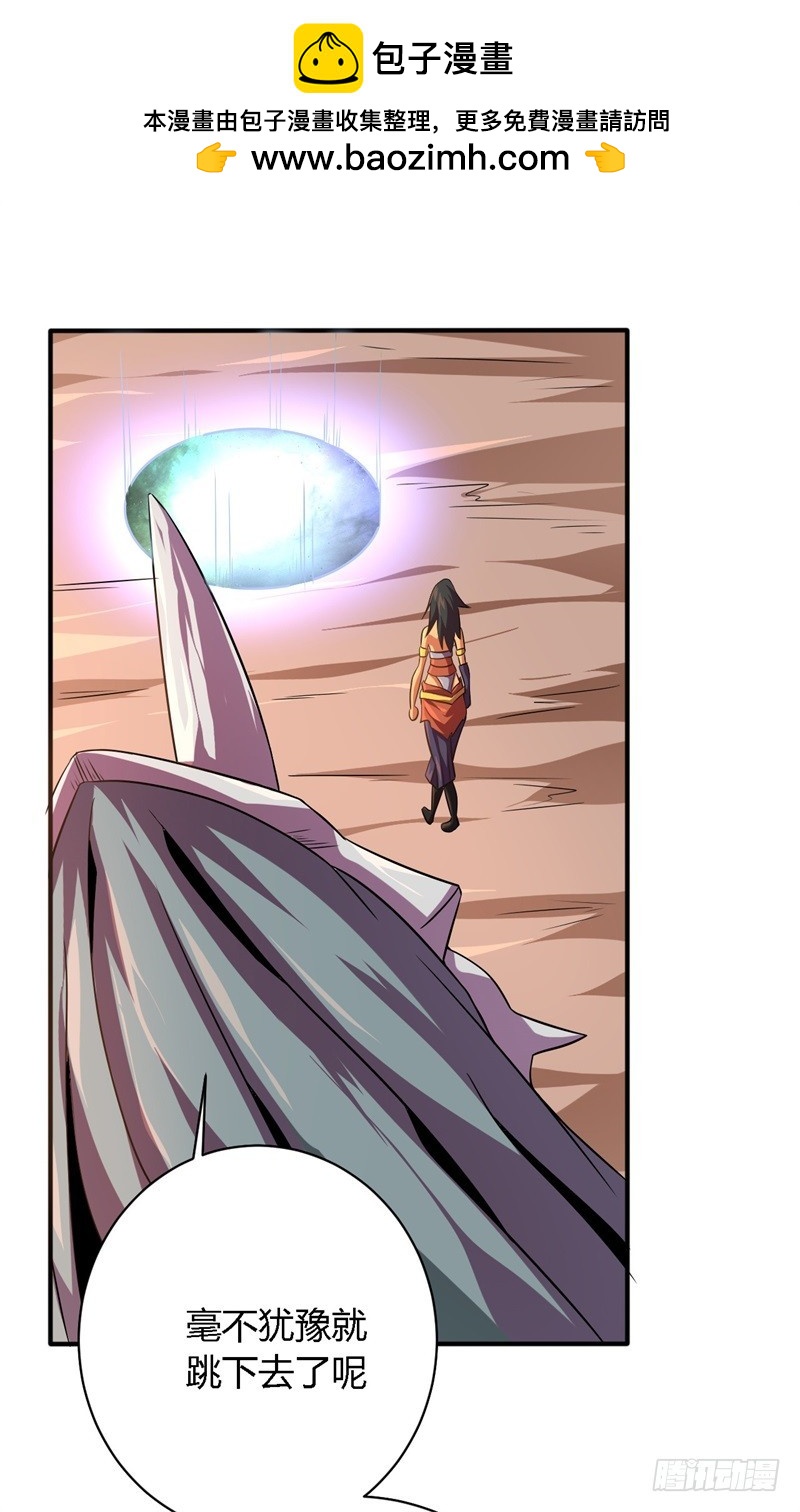 战修罗 - 破空04 - 2