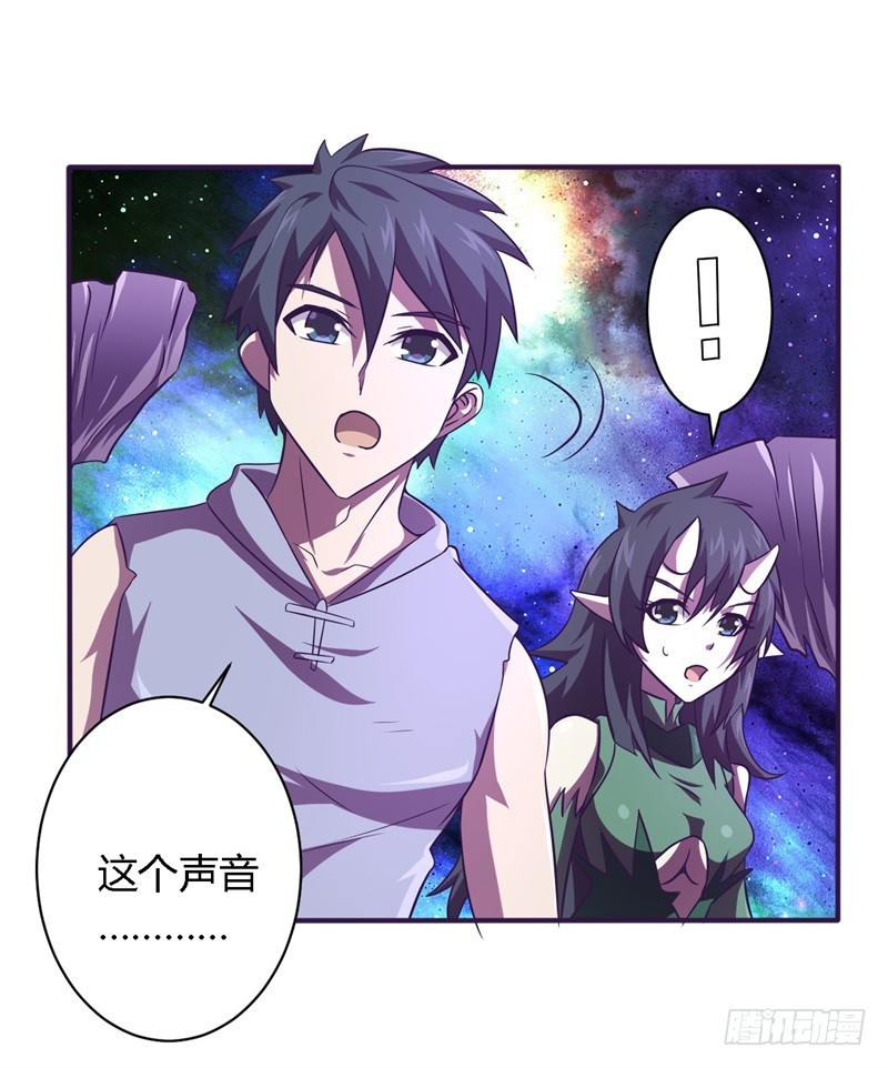 战修罗 - 破空04 - 4