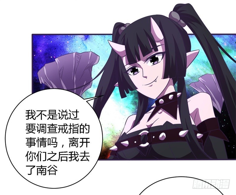 战修罗 - 破空04 - 1