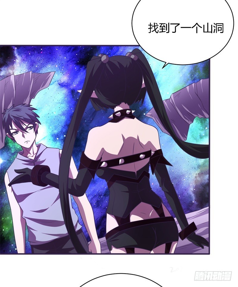 战修罗 - 破空04 - 2