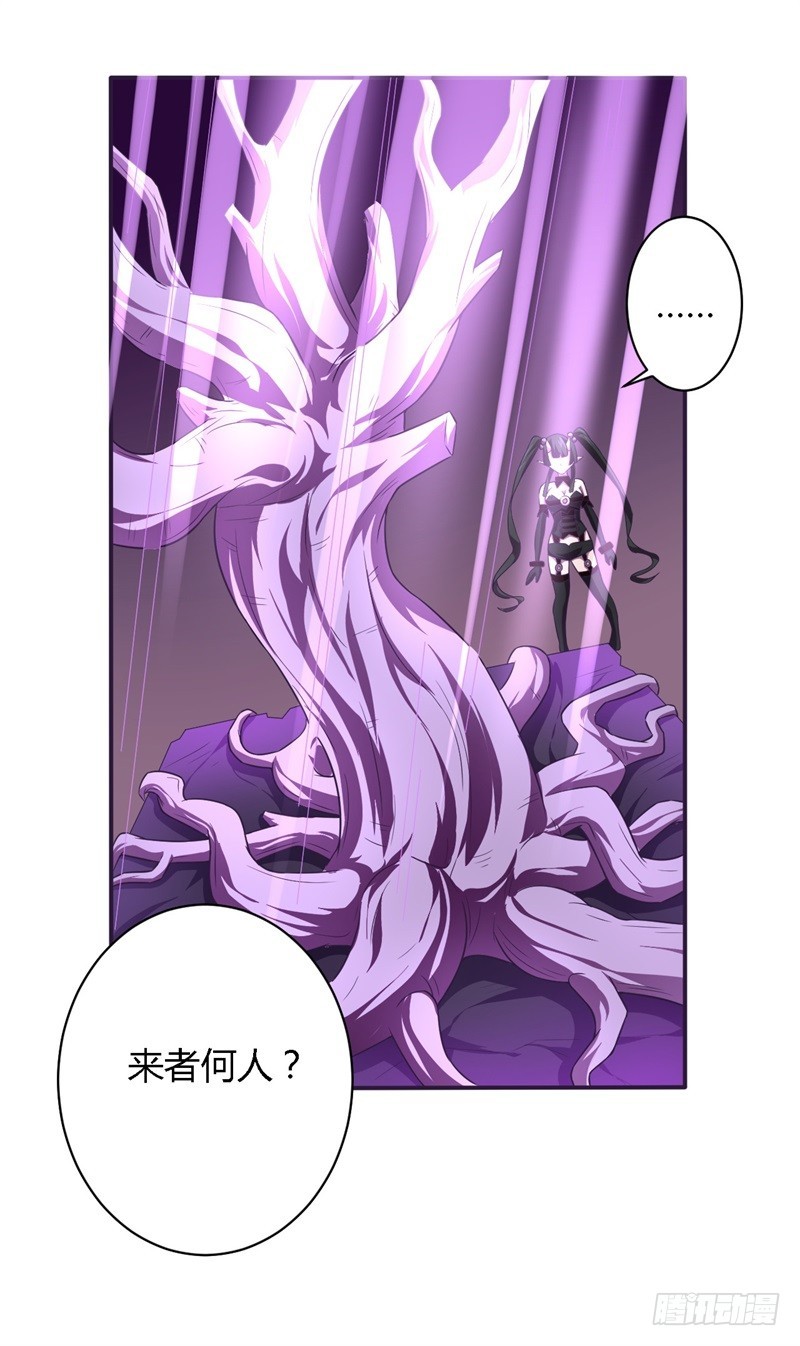 战修罗 - 破空04 - 4