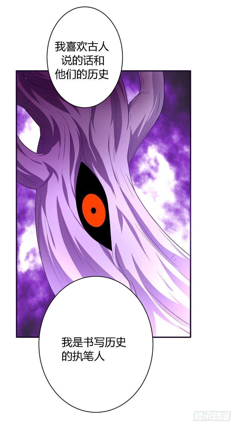 战修罗 - 破空04 - 6