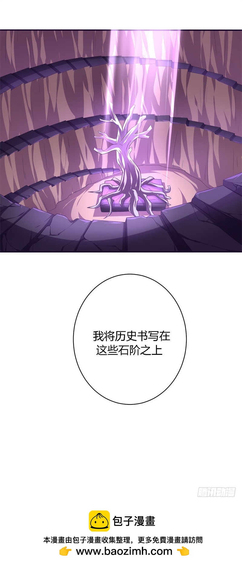 战修罗 - 破空04 - 1