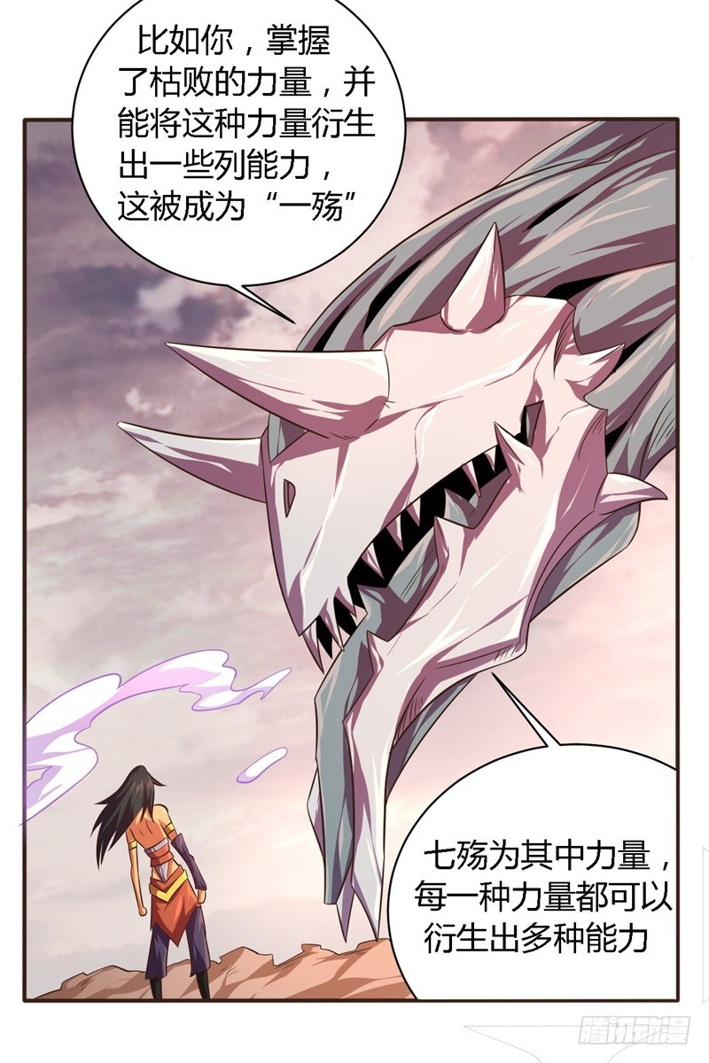 战修罗 - 破空04 - 1