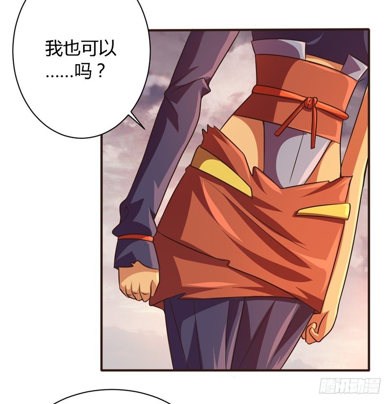 战修罗 - 破空04 - 3