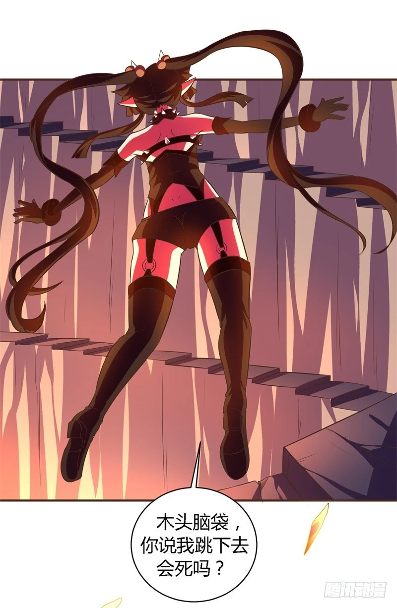 战修罗 - 破空06 - 5