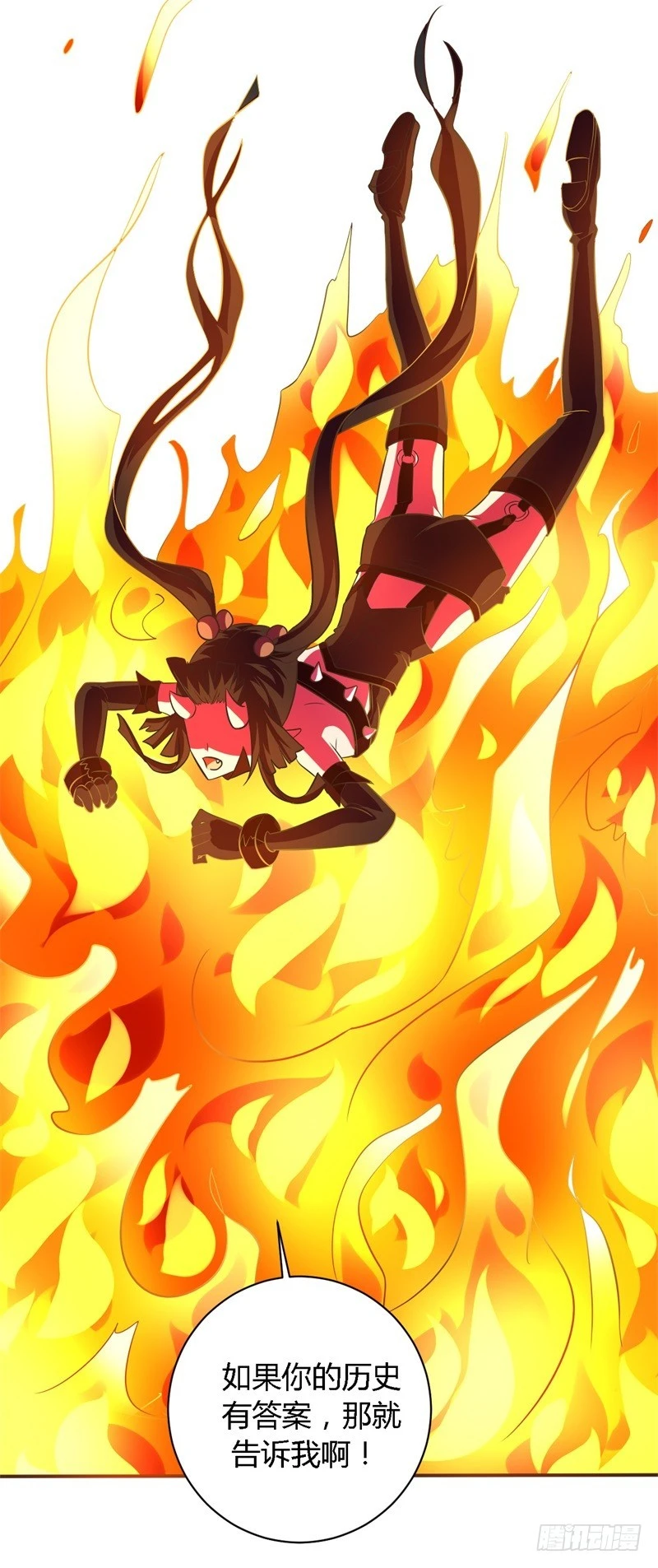 战修罗 - 破空06 - 1