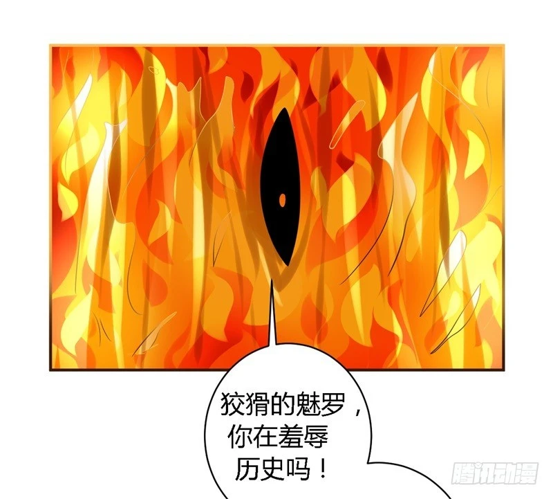 战修罗 - 破空06 - 2