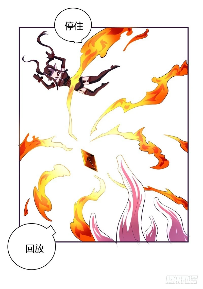 战修罗 - 破空06 - 4