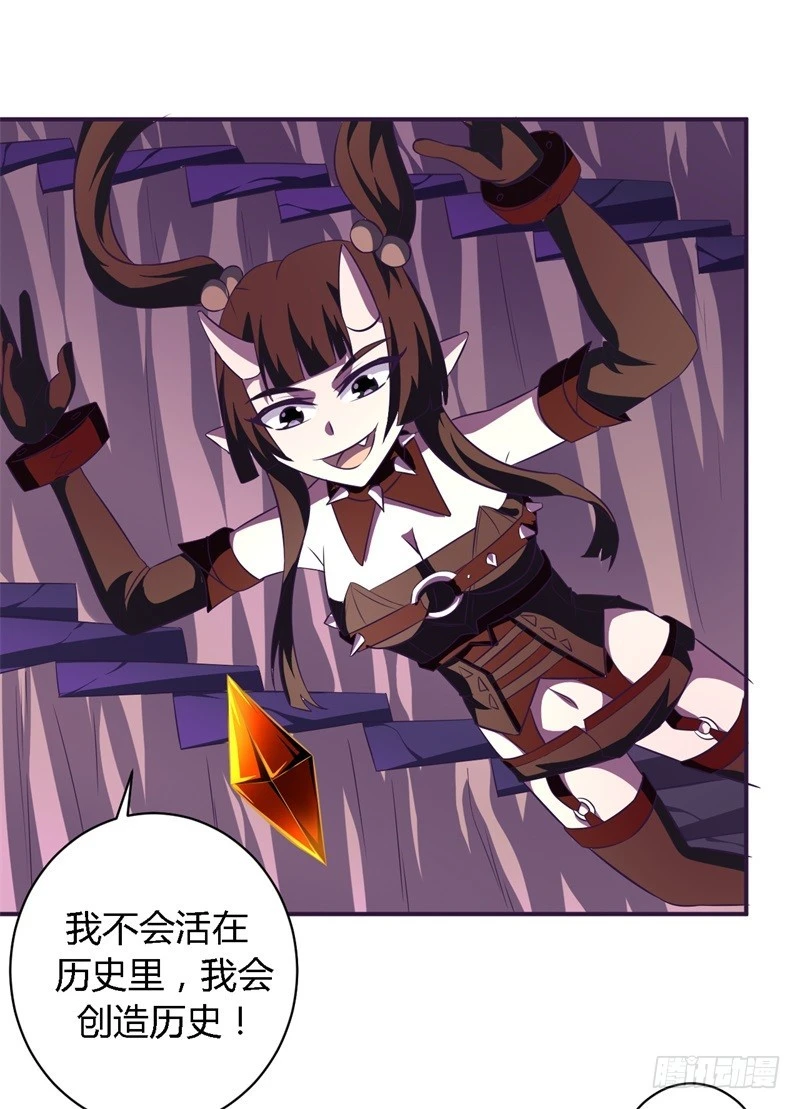 战修罗 - 破空06 - 5