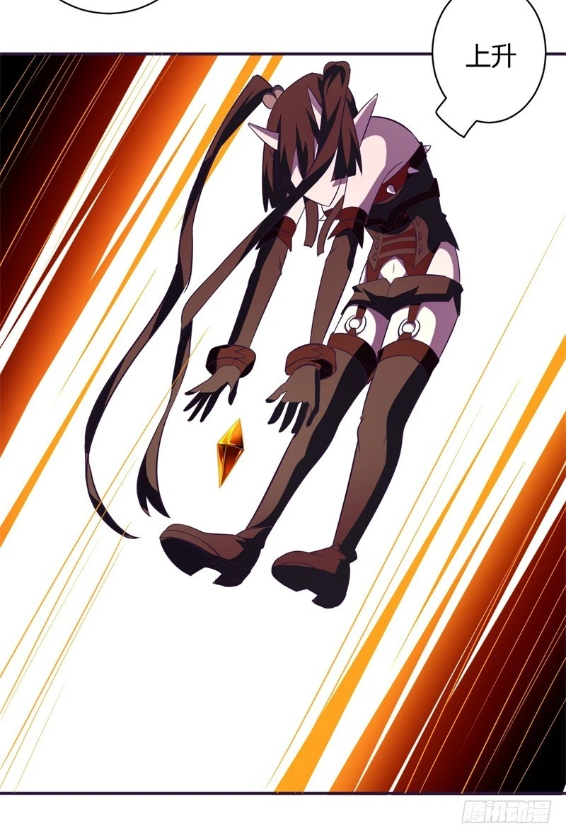 战修罗 - 破空06 - 1