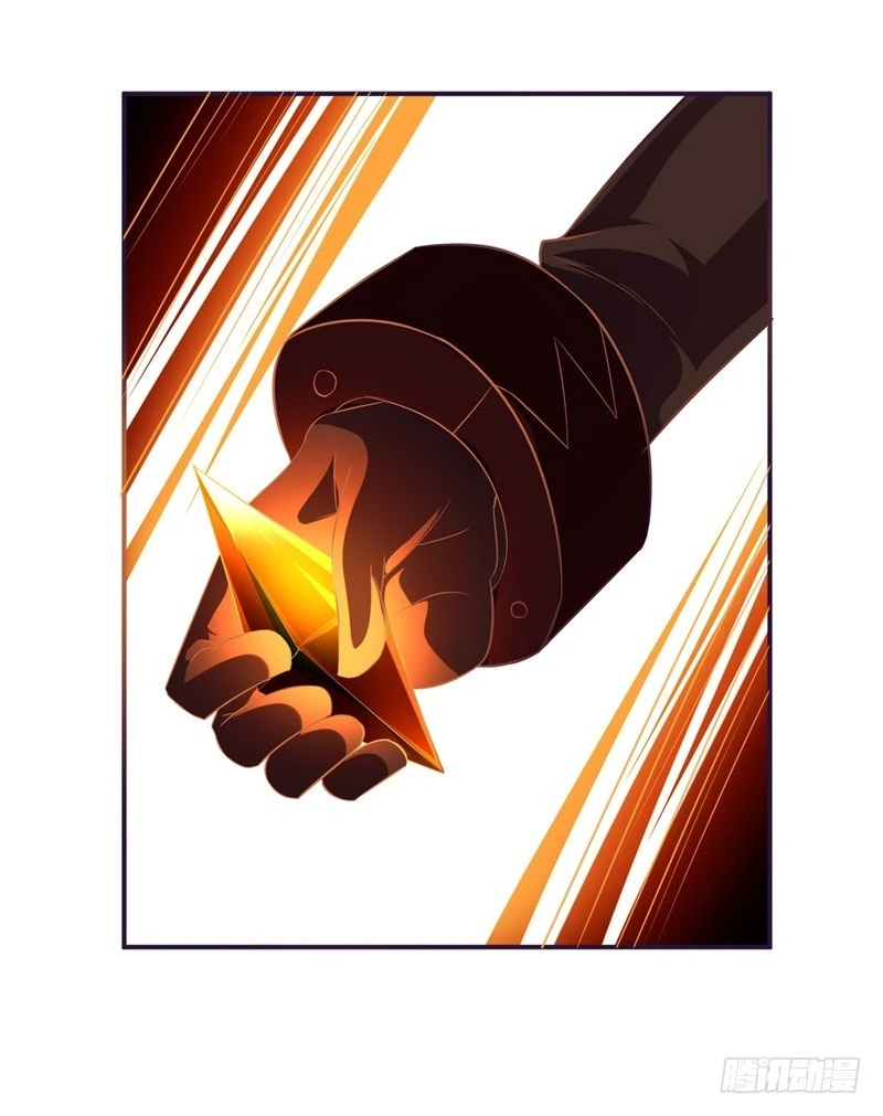 战修罗 - 破空06 - 2