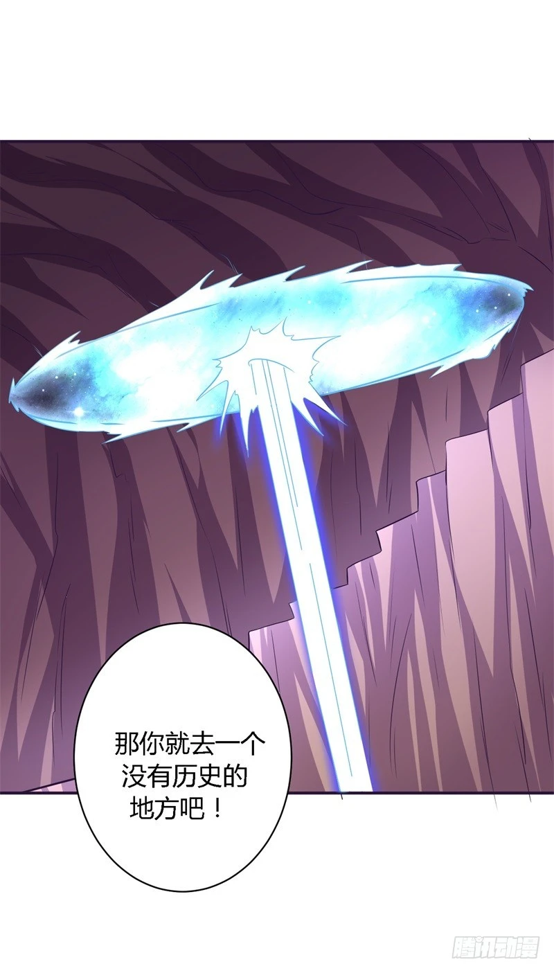 战修罗 - 破空06 - 3