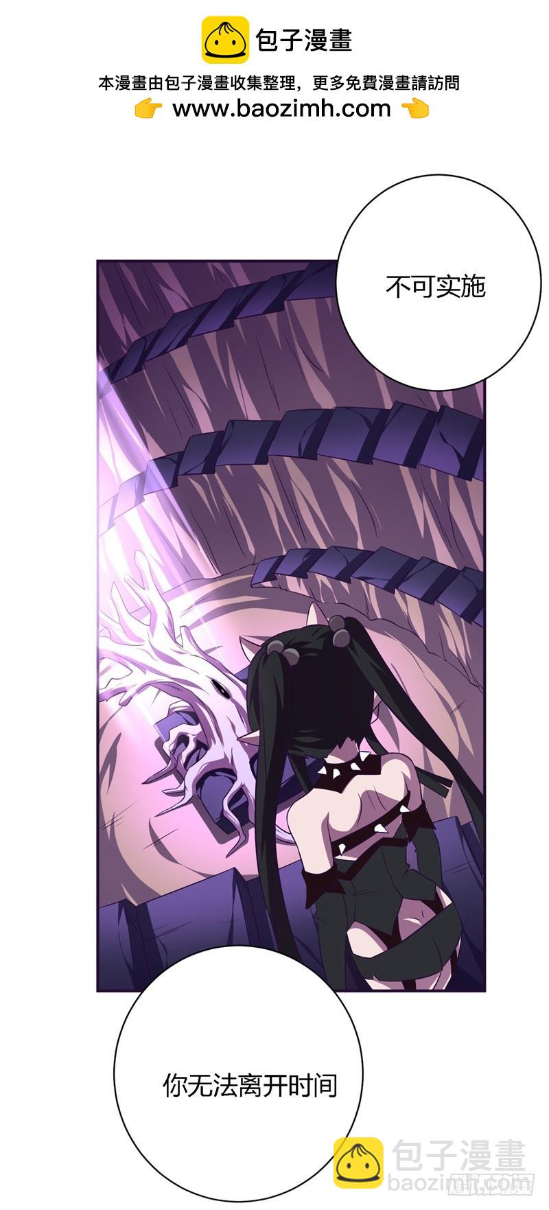 战修罗 - 破空06 - 2