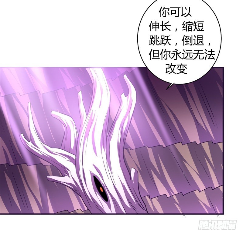 战修罗 - 破空06 - 4