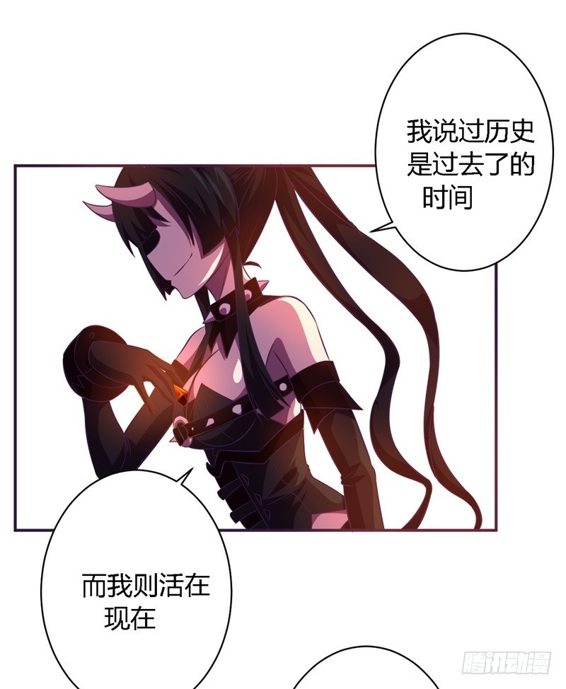 战修罗 - 破空06 - 5