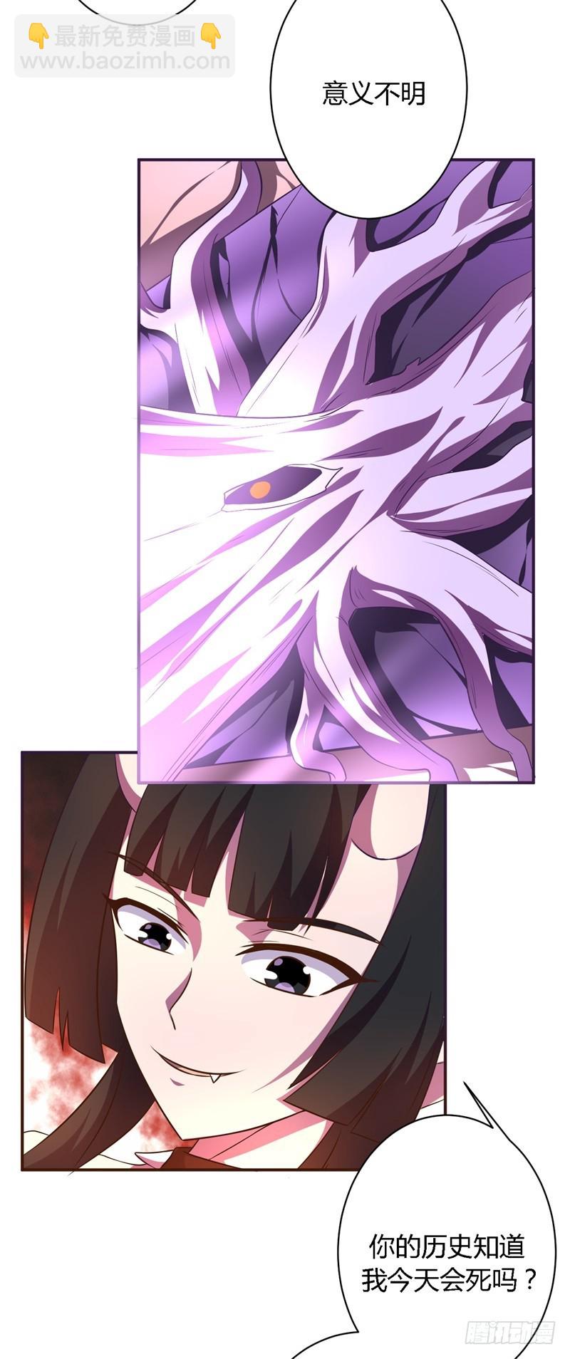 战修罗 - 破空06 - 1