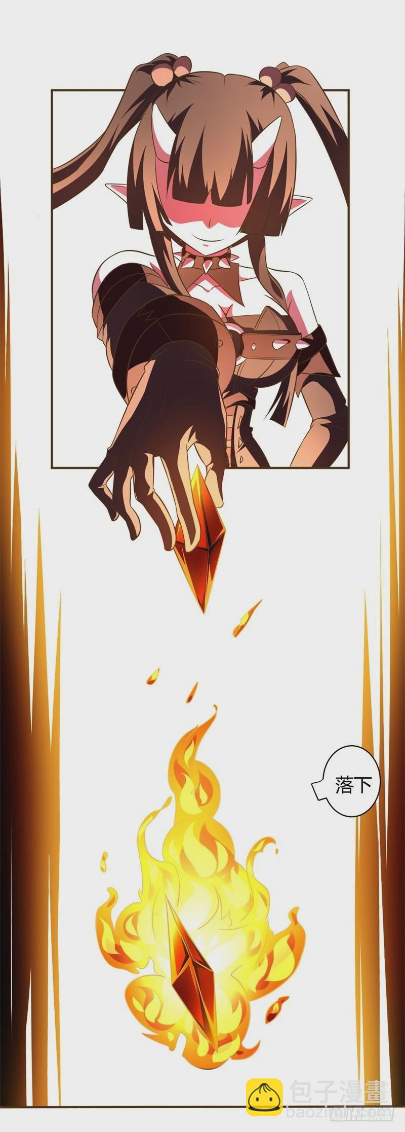 战修罗 - 破空06 - 3