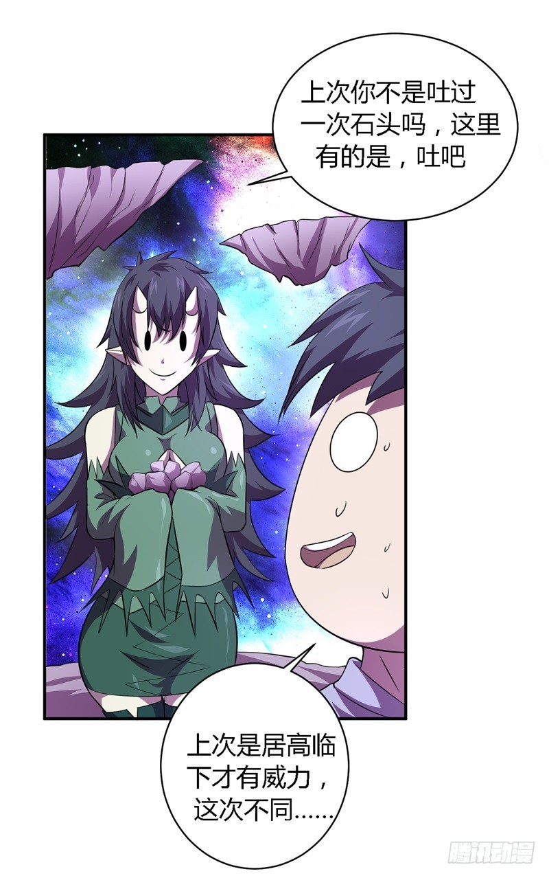 战修罗 - 破空08 - 1