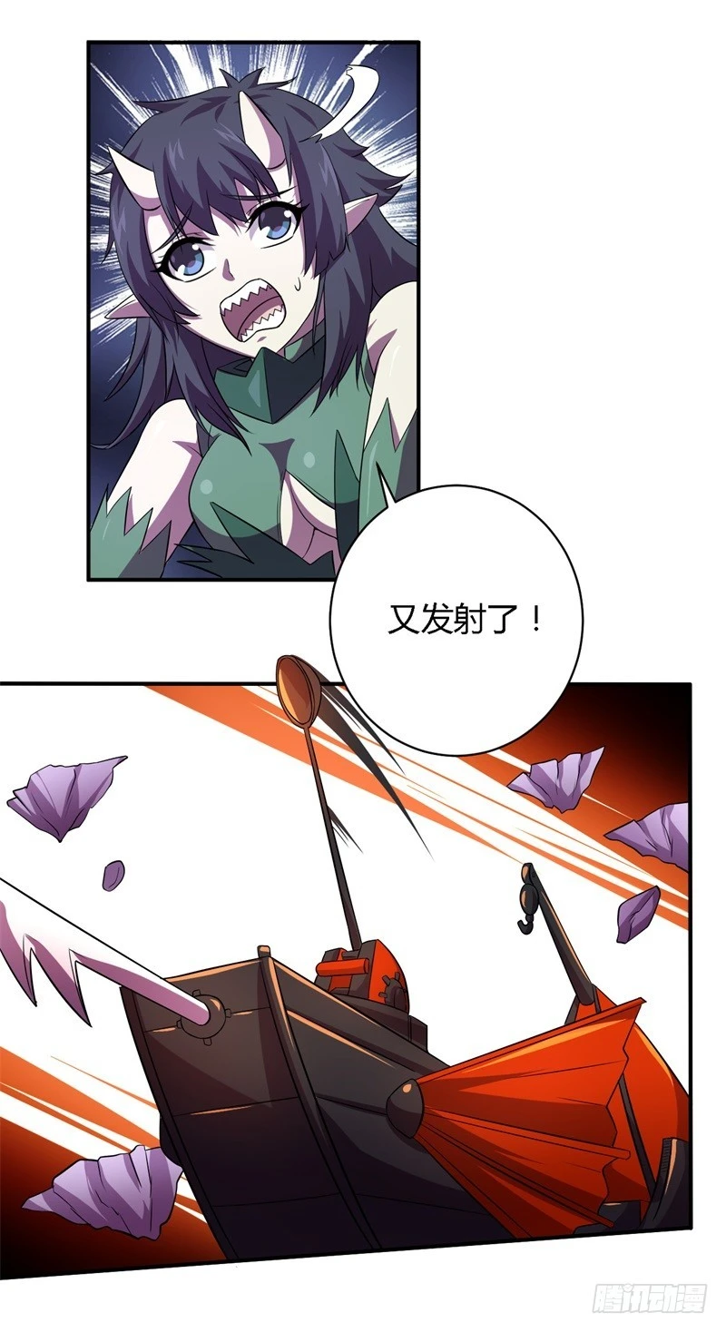 战修罗 - 破空08 - 3