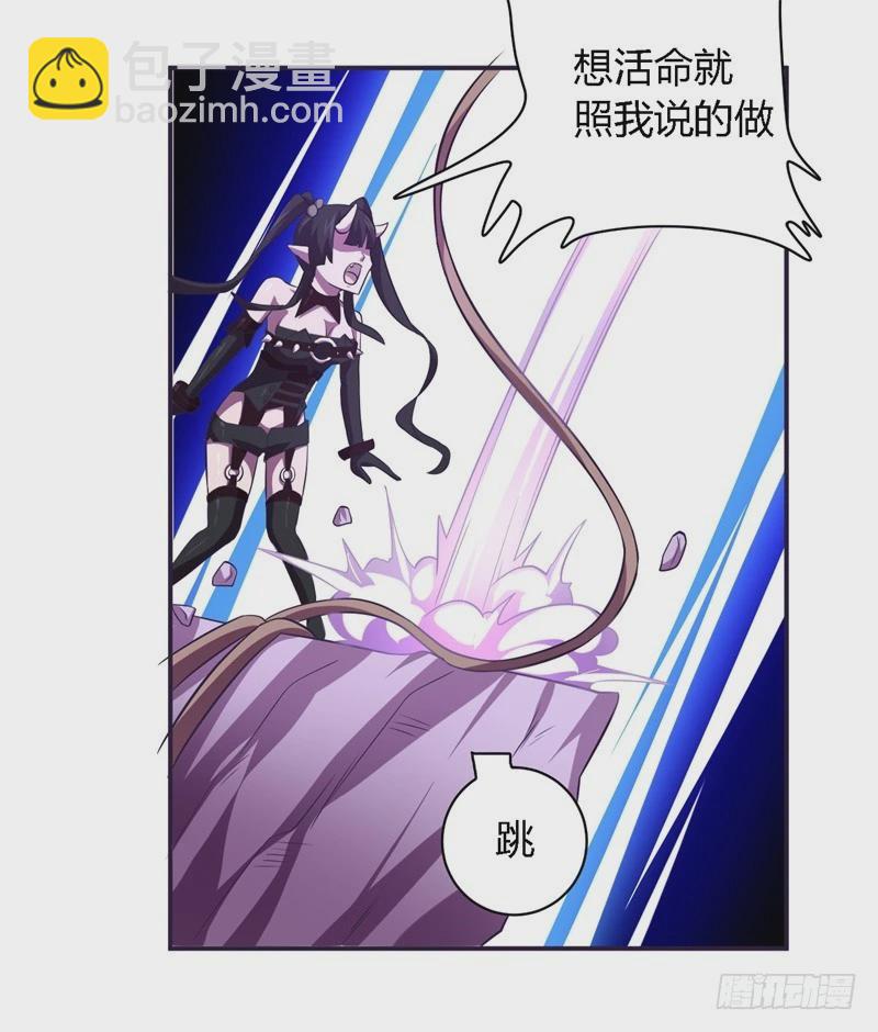 战修罗 - 破空08 - 5