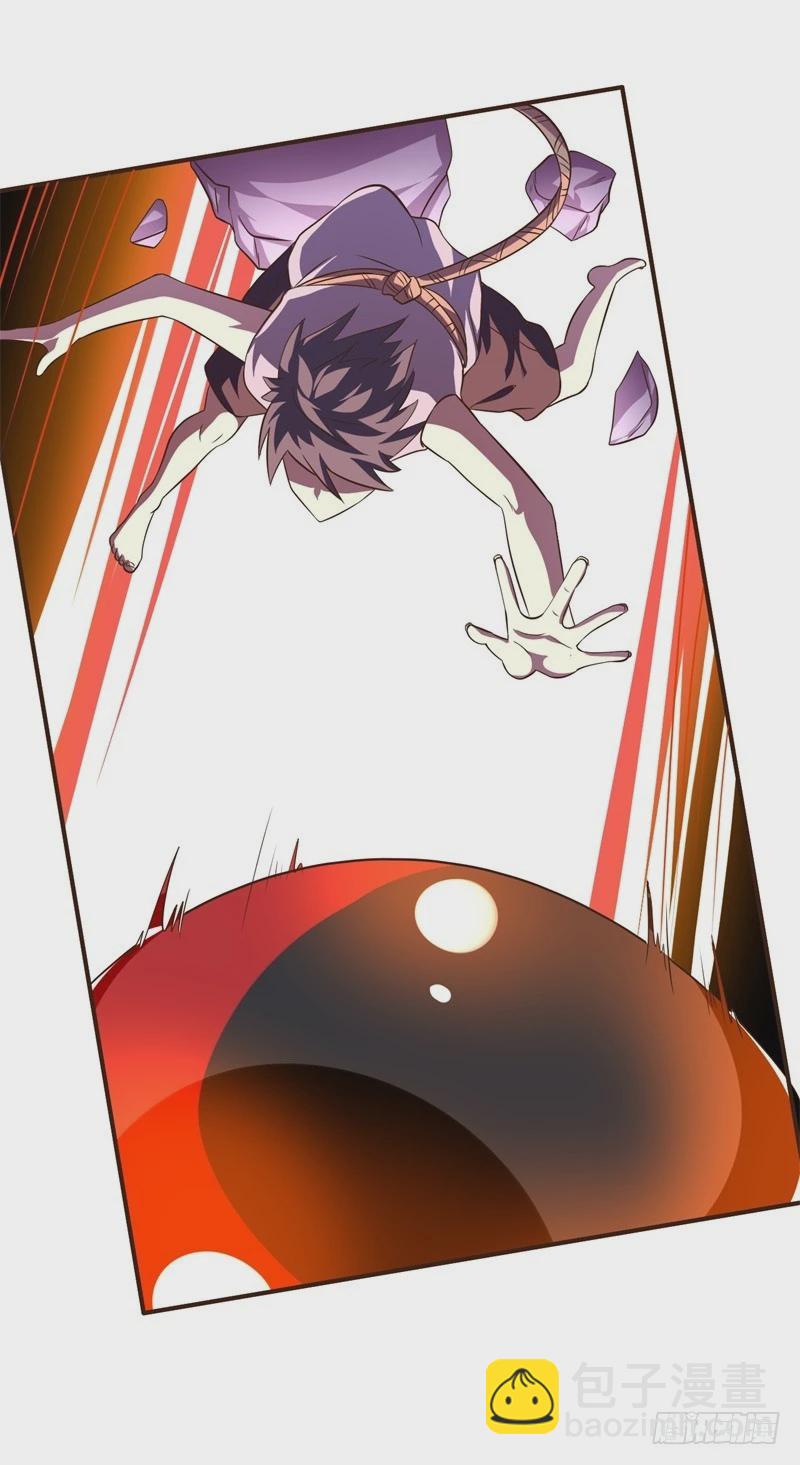 战修罗 - 破空08 - 6