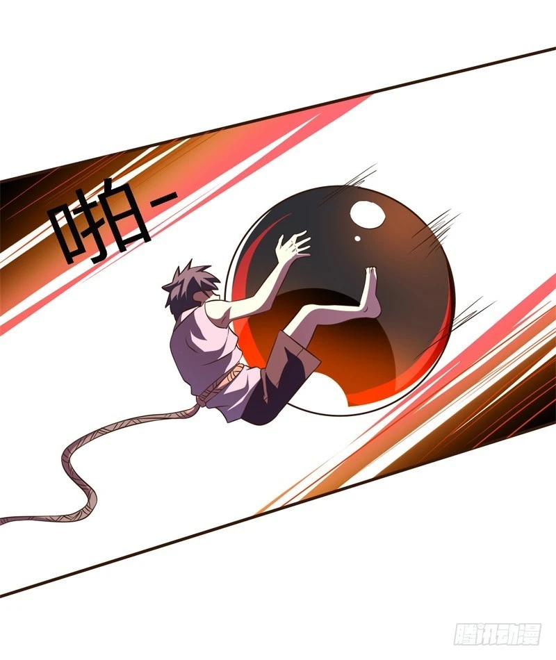 战修罗 - 破空08 - 1