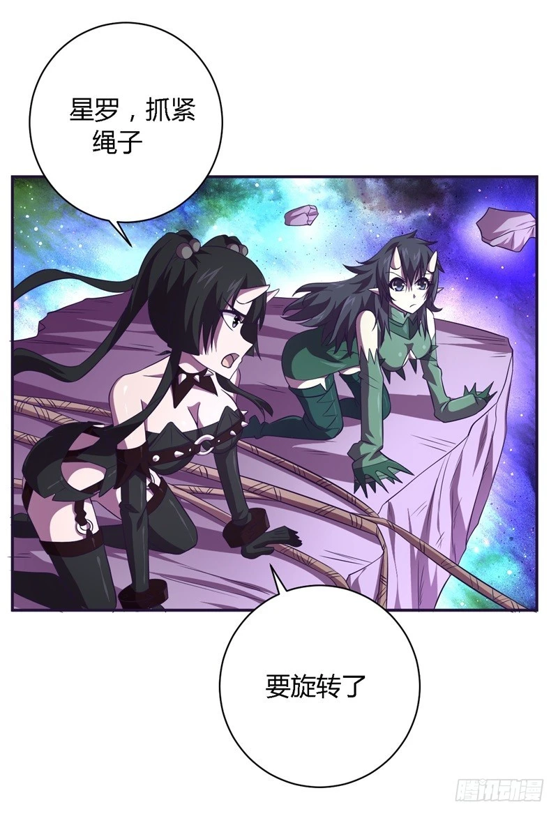 战修罗 - 破空08 - 3