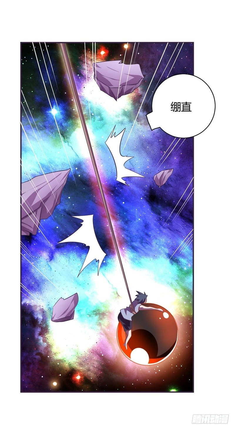 战修罗 - 破空08 - 5