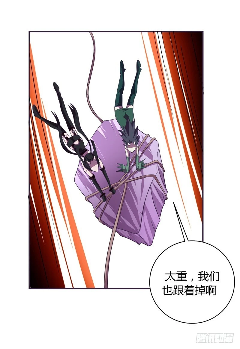 战修罗 - 破空08 - 6