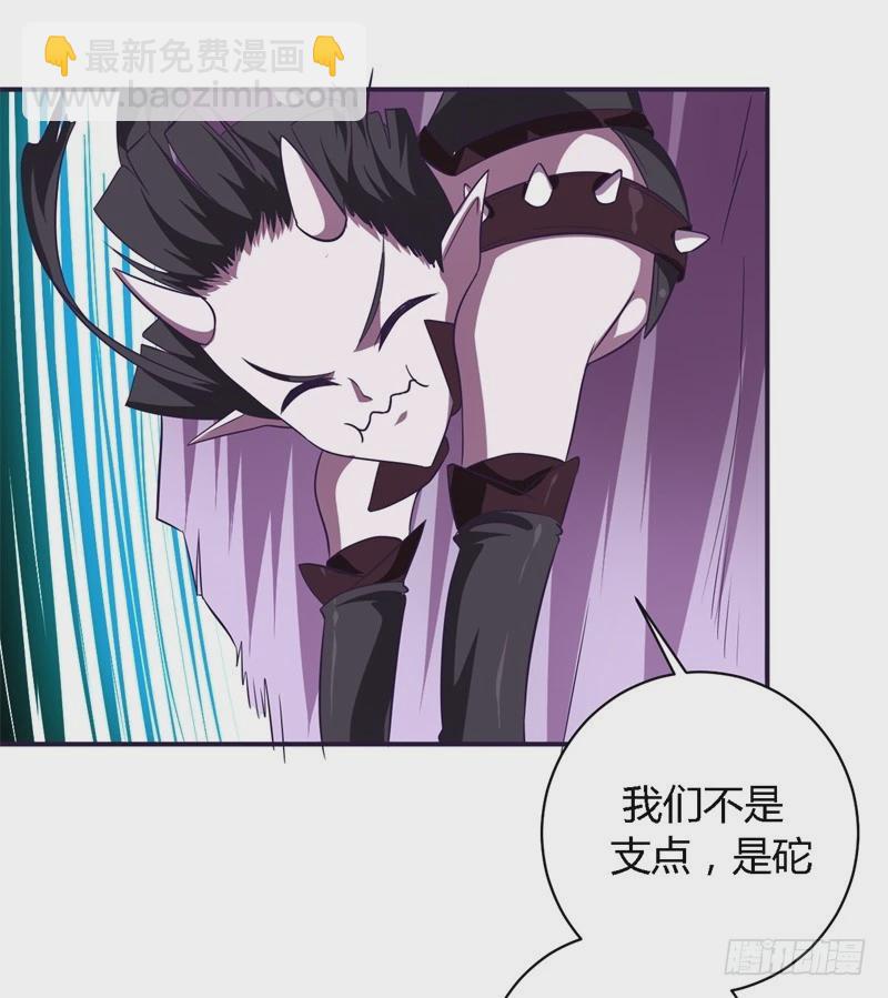 战修罗 - 破空08 - 1