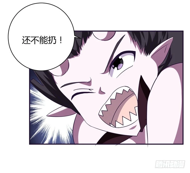 战修罗 - 破空08 - 3