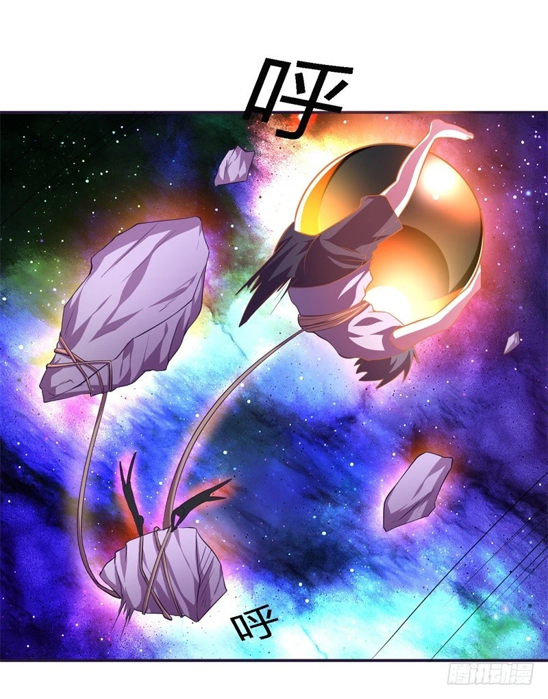 战修罗 - 破空08 - 4