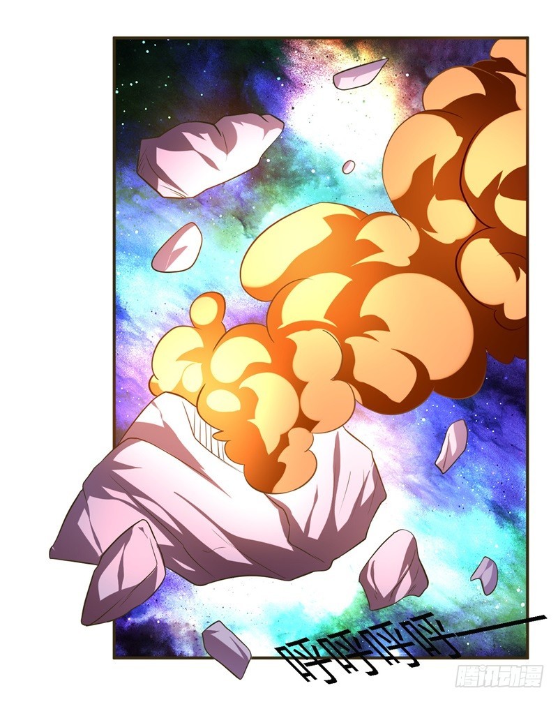 战修罗 - 破空08 - 3