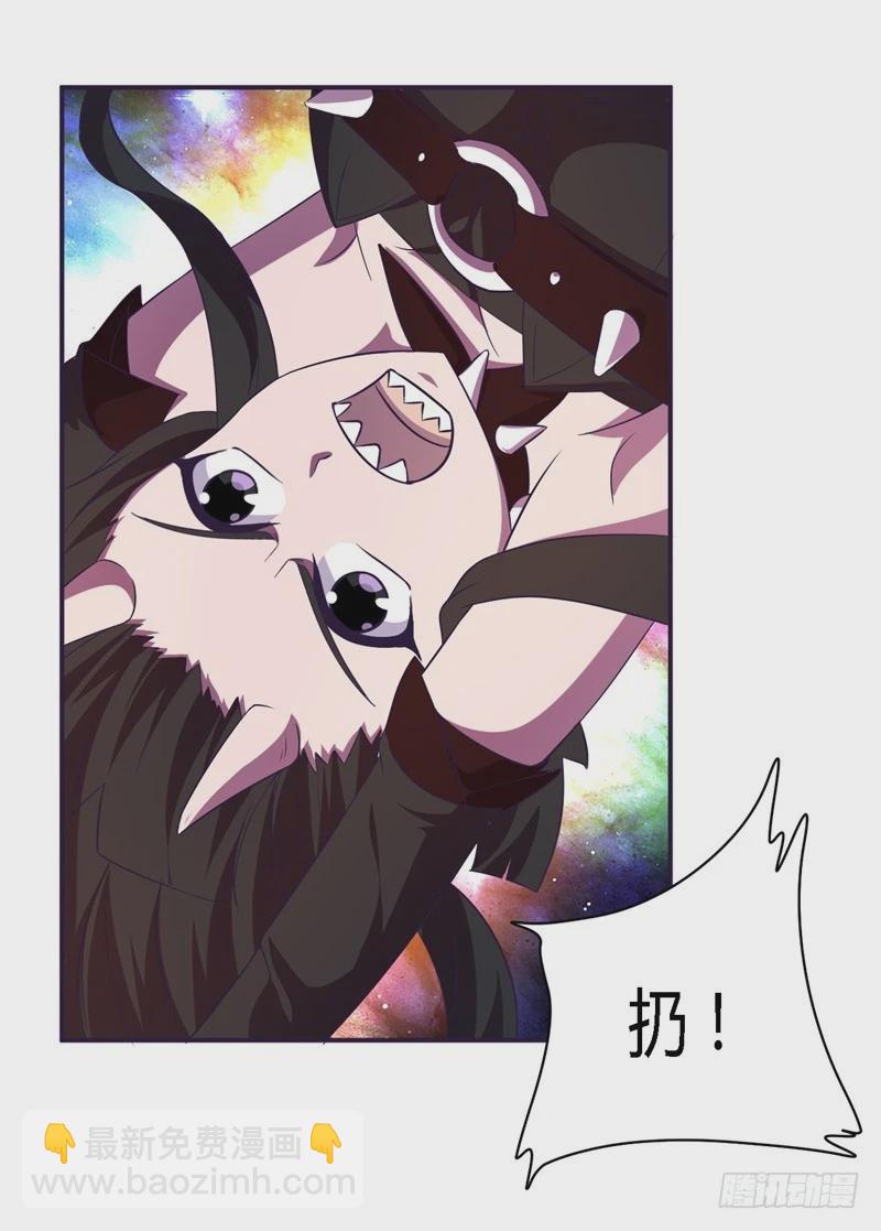 战修罗 - 破空08 - 6