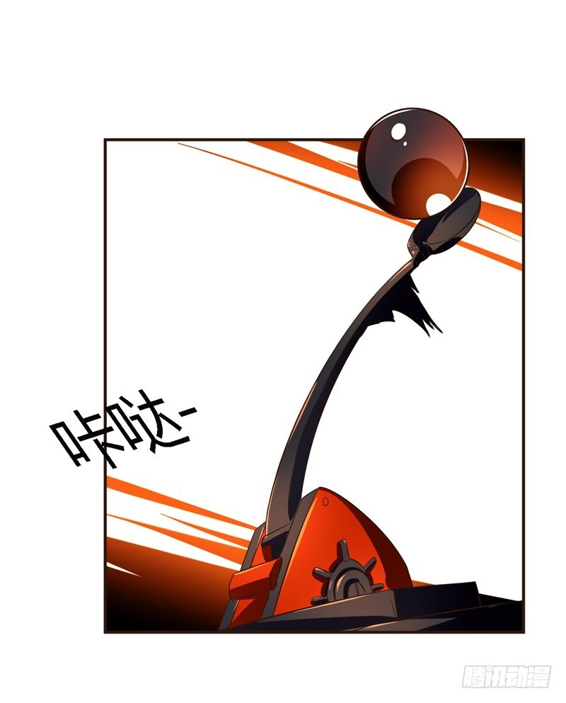 战修罗 - 破空08 - 5