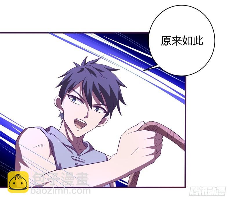 战修罗 - 破空08 - 2