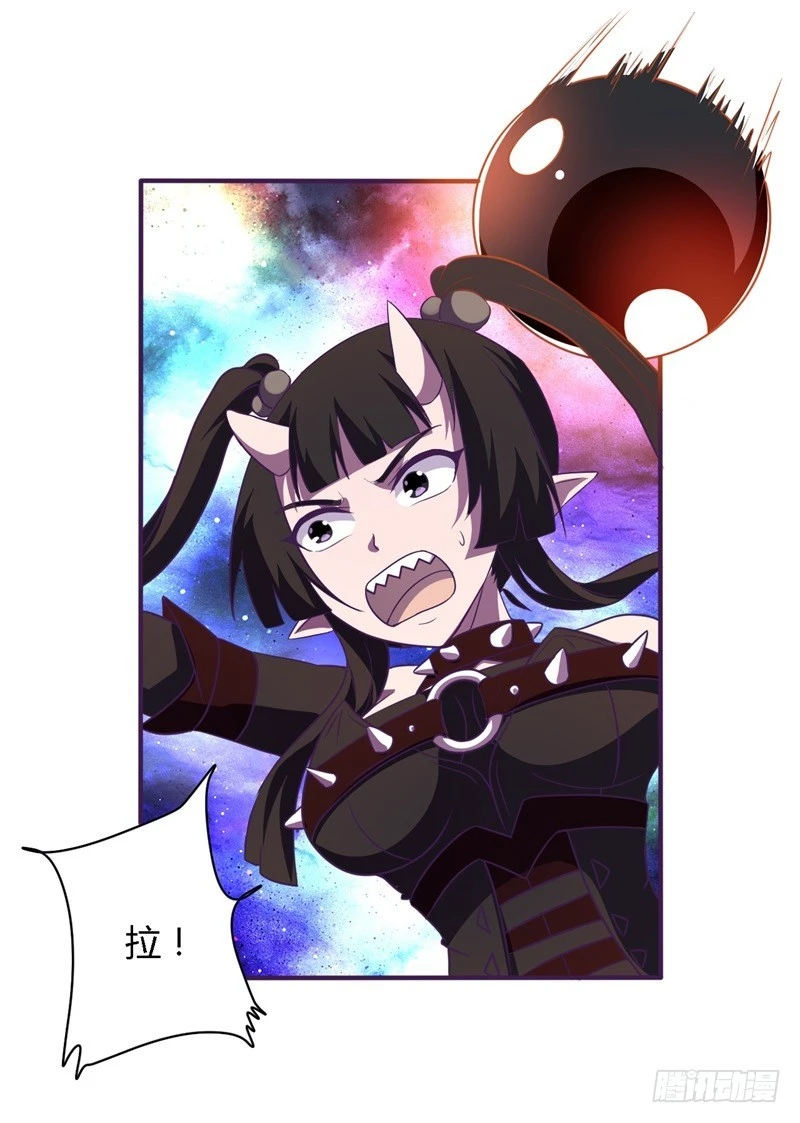 战修罗 - 破空08 - 3