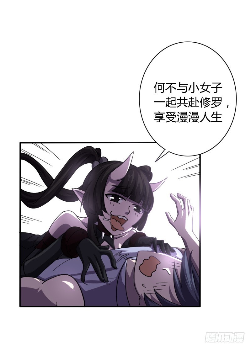 战修罗 - 破伤04 - 4