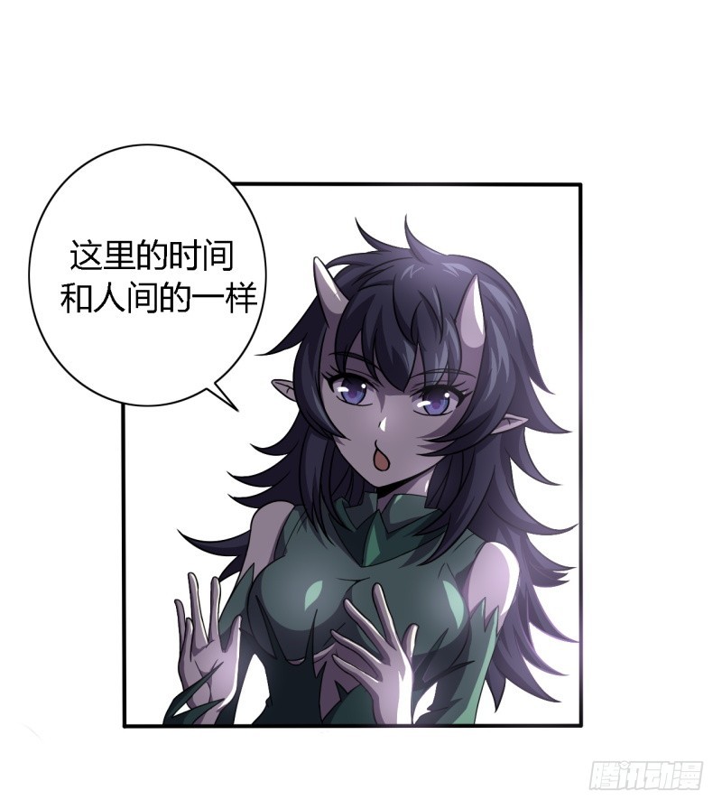 战修罗 - 破伤04 - 6