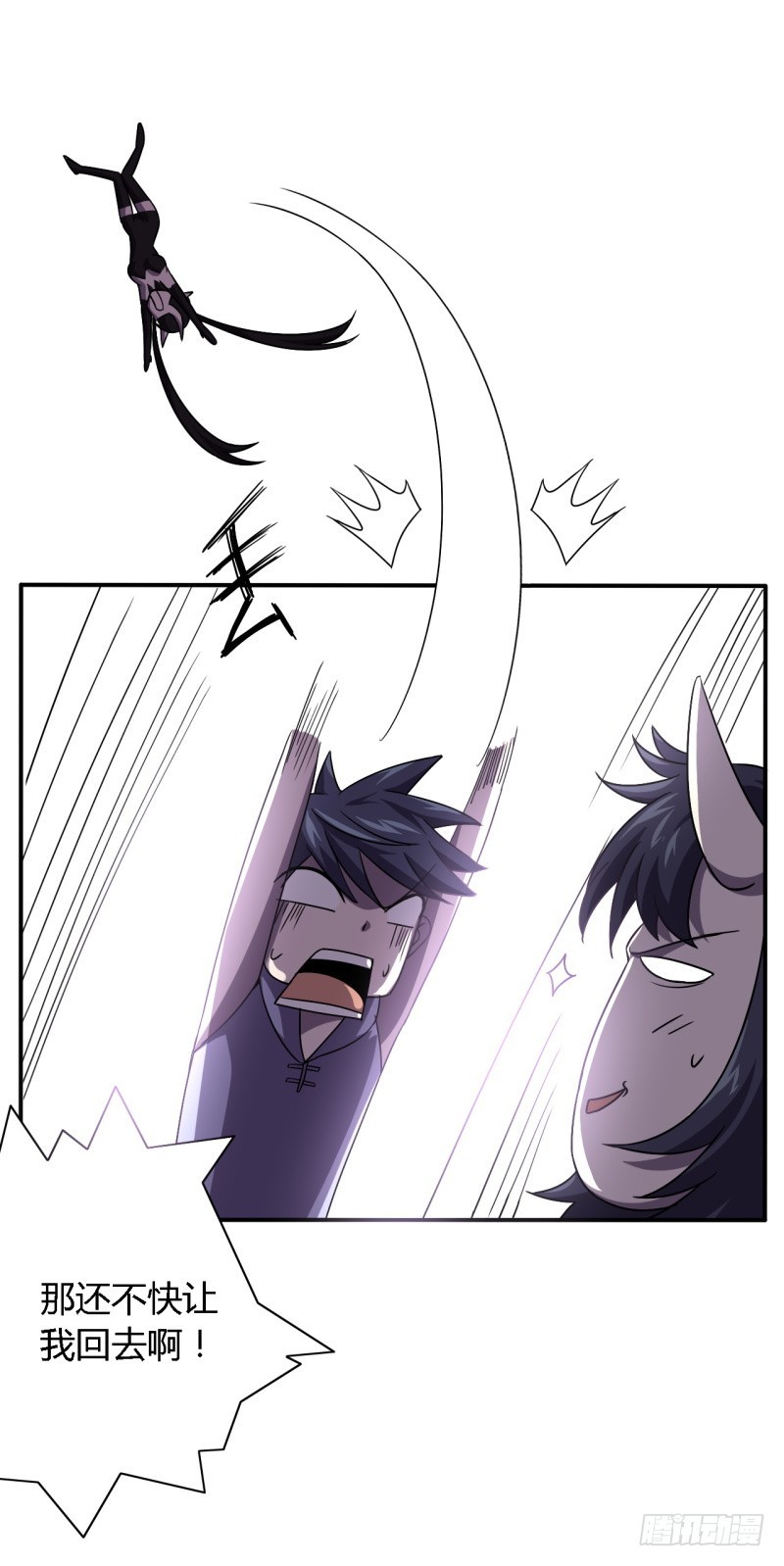 战修罗 - 破伤04 - 1