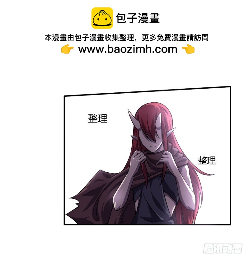 战修罗 - 破伤04 - 2