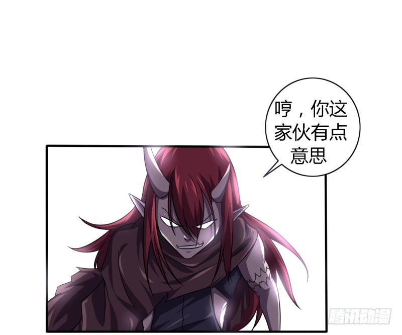 战修罗 - 破伤04 - 5