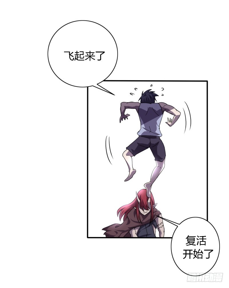 战修罗 - 破伤04 - 2